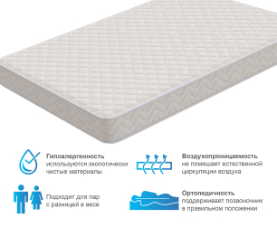 Матрас Орматек Идеал 80*190