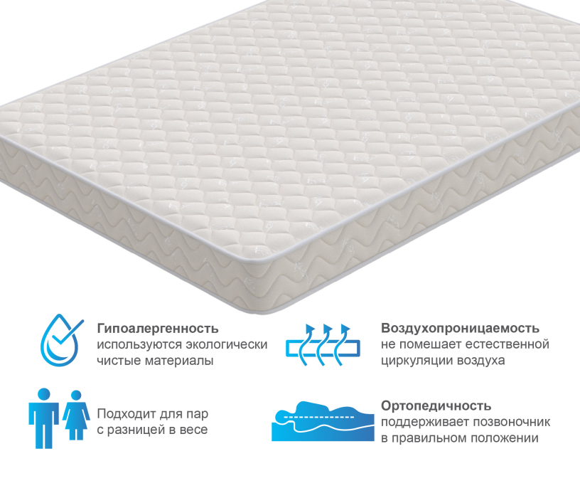 Другие размеры, Матрас Орматек Холидей 120х200