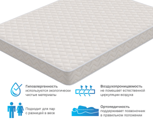 Матрас Орматек Идеал 160*190