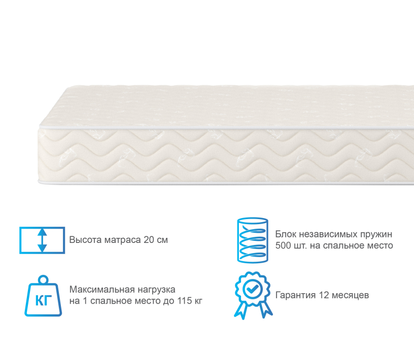 900 x 2000, Матрас Орматек Богема 90х200